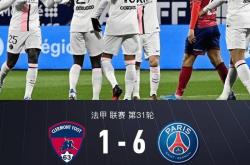 开云体育下载-克莱蒙主场大胜对手连胜状态维持