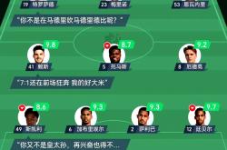 开云体育下载-阿森纳主教练解读球队失利原因