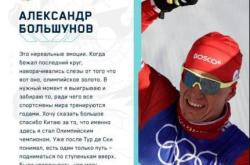 开云体育官网-功在必得乌克兰击败格鲁吉亚实现冬奥之梦