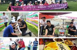 开云体育中国-队员团结战斗，突破历史壁垒