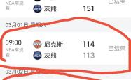 开云平台-灰熊队取得三连胜，排名逐渐上升