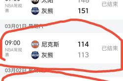 开云平台-灰熊队取得三连胜，排名逐渐上升