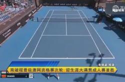 开云体育官方网站-南安普顿遭受连败，困境难解