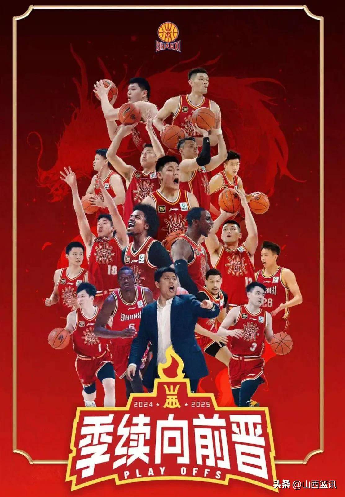 吉林男篮风头正盛，取胜山东队