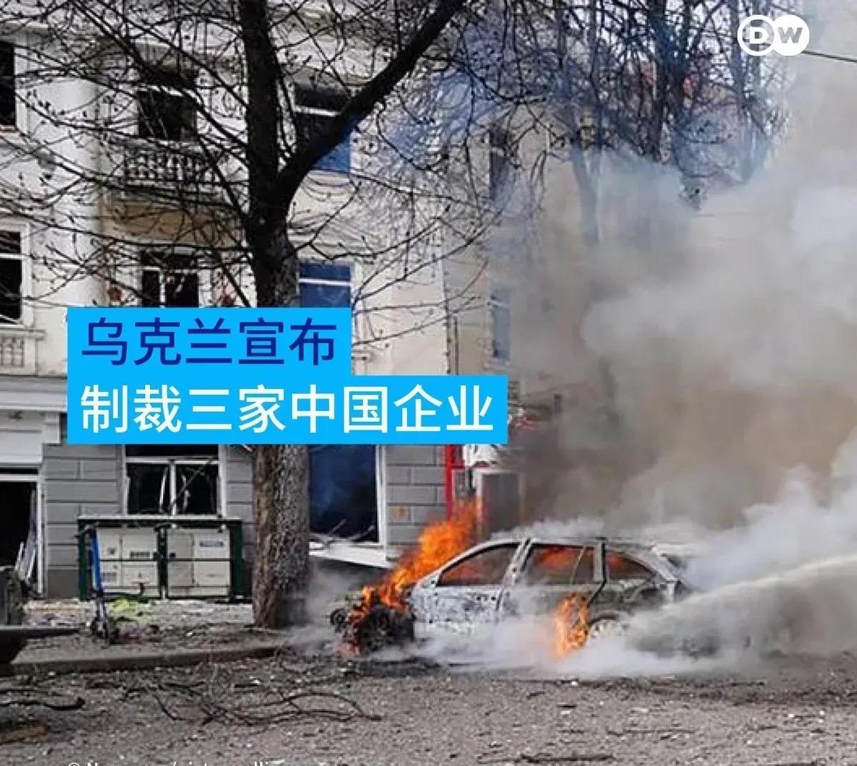 乌克兰惜败奥地利，惨遭淘汰出局