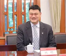 姚明代表中国篮协出席国际峰会