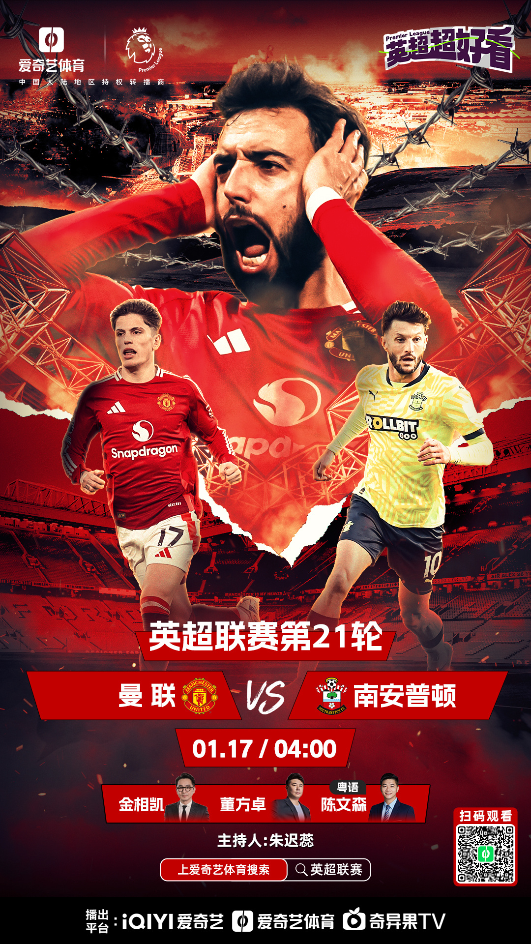 曼联主场胜艾弗顿迎重要胜利,卢卡库进球助球队继续排名英超前列 曼联主场胜艾弗顿迎重要胜利,卢卡库进球助球队继续排名英超前列