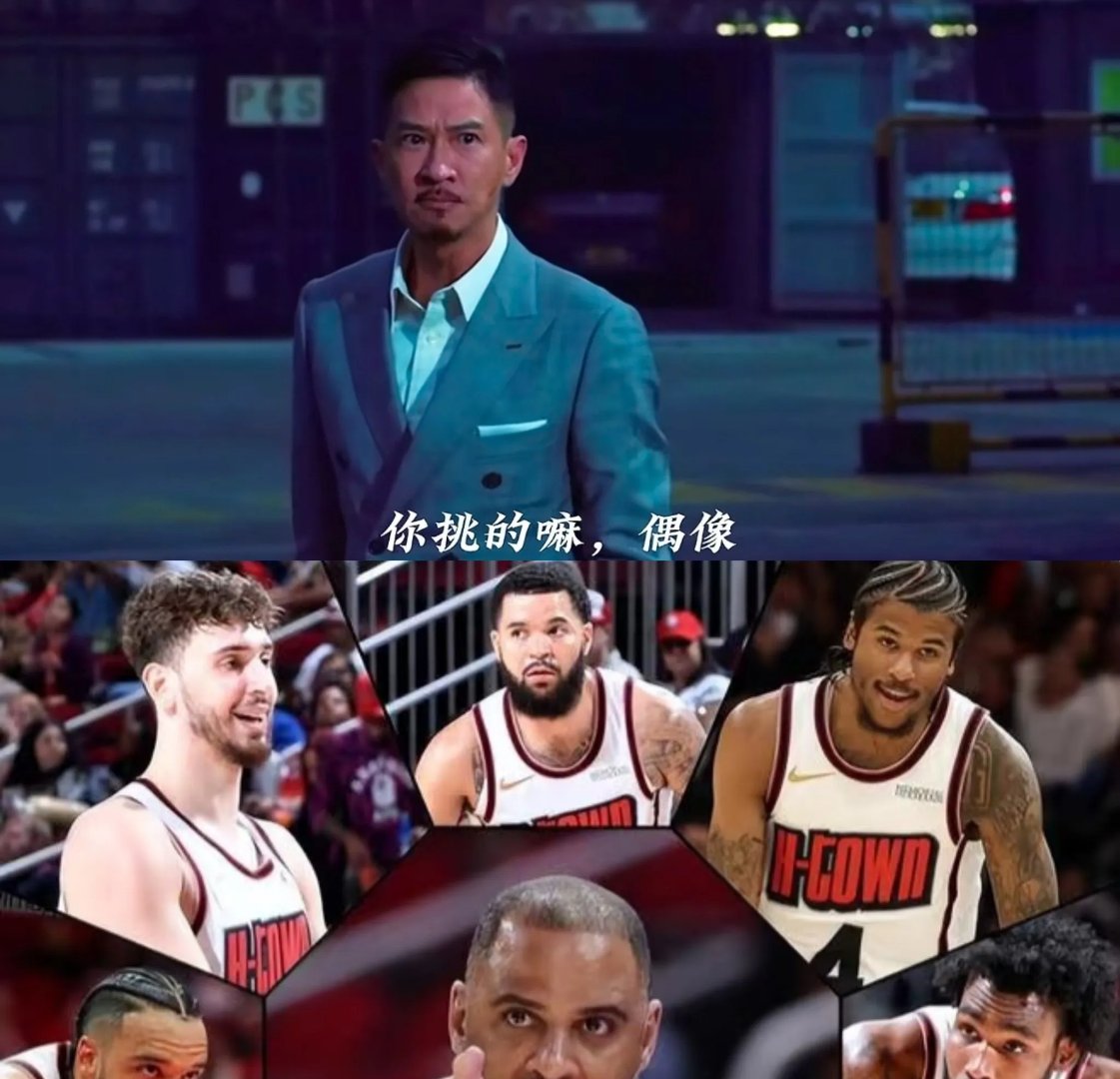 火箭主场惨败湖人，哈登独得34分无用